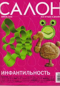 SALON UKRAINA april08 1 cover Pataviumart press-release-publications-pataviumart-luxury-lighting-modern-crystal-chandelier